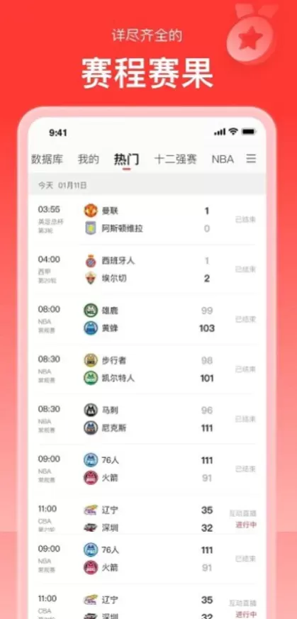 MK体育最新客户端系统截图